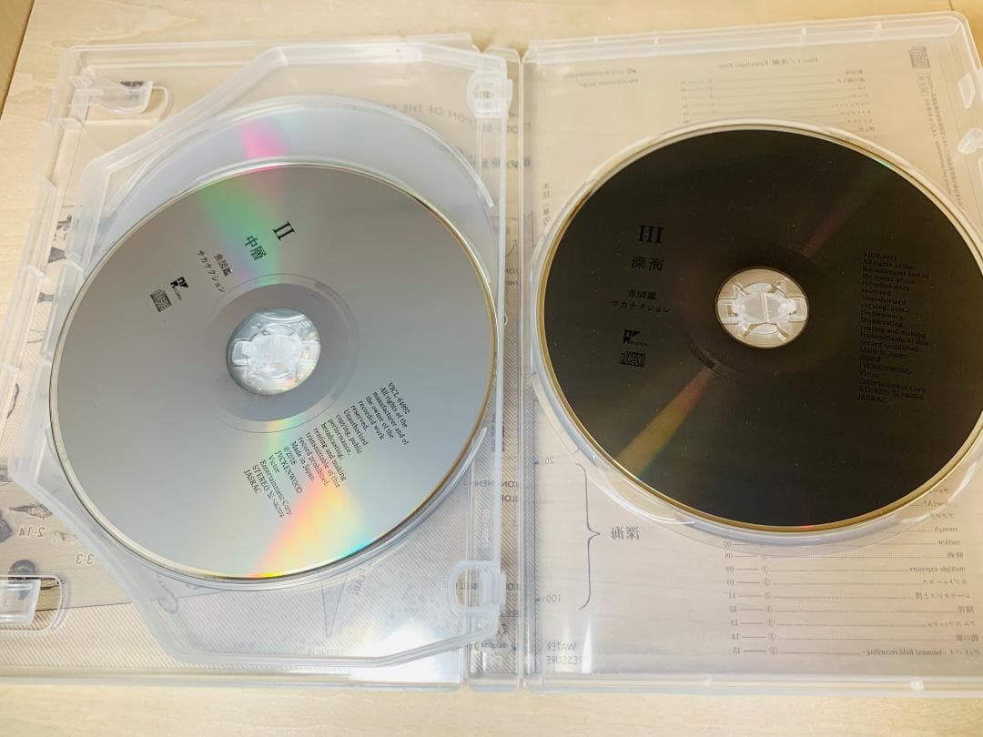 サカナクション「魚図鑑」完全生産限定盤 CD 3枚組