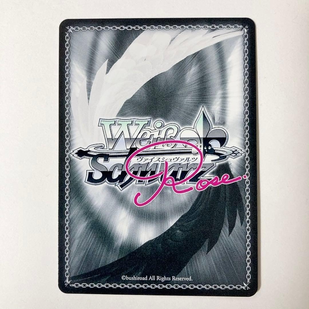 ヴァイスシュヴァルツロゼ 二人の天才のために 鳥谷真琴 SSP サイン