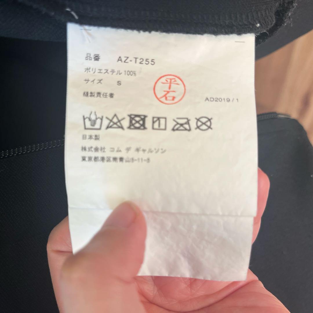 PLAY COMME des GARÇONS トラックジャケット