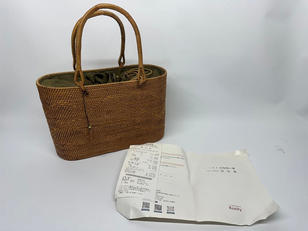 カゴバック　アタバッグ　Rosily