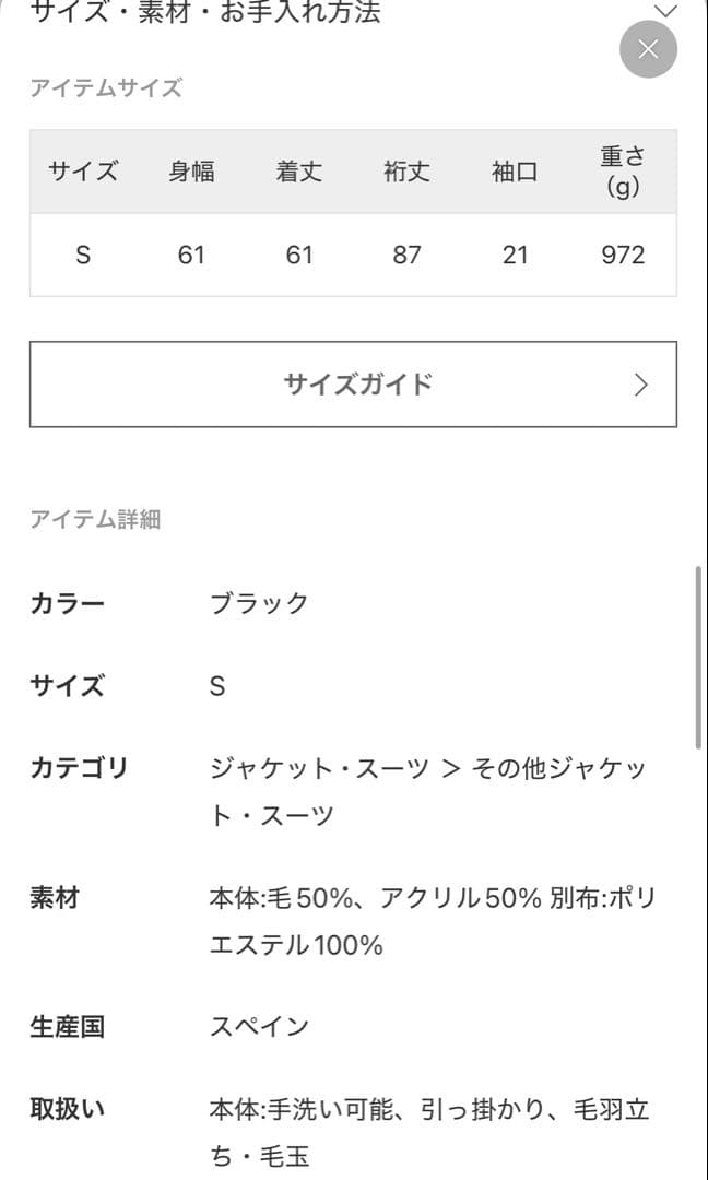 ジャケット・アウター gimaguas GUIDO ZIPUP JACKET