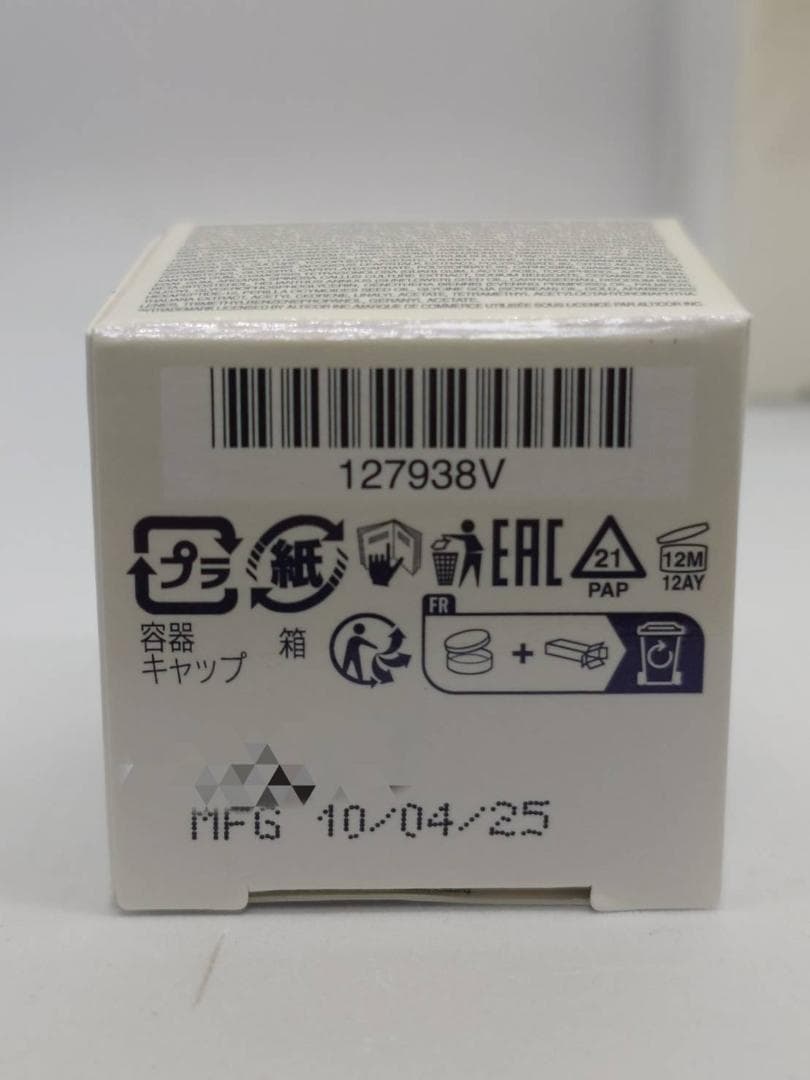 【アムウェイ】 ロンジェビティ　クリーム本体（おまけつき）【未使用品】