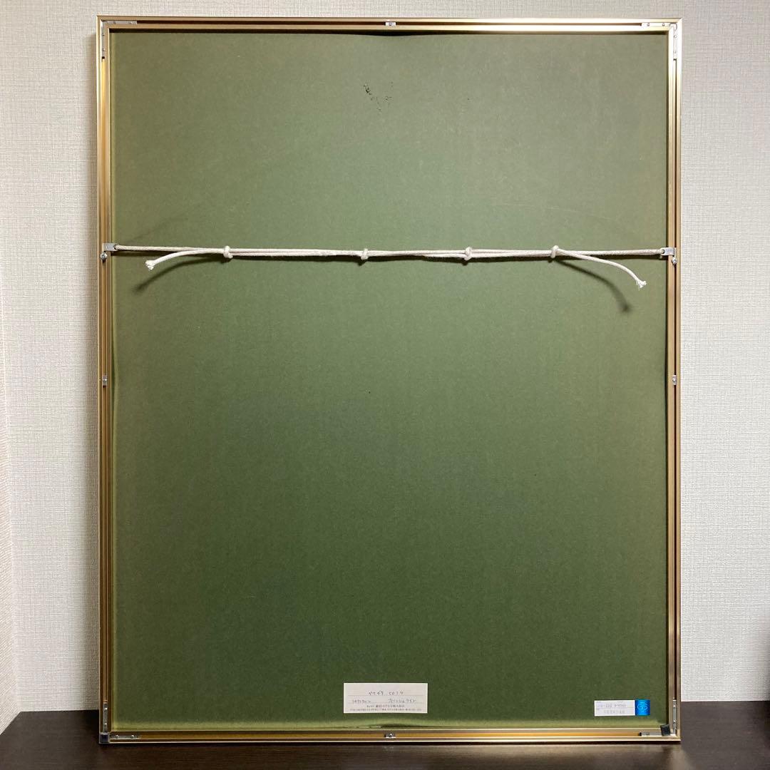 【真作】ヒロ・ヤマガタ「フィニッシュライン」シルクスクリーン 直筆サイン 版画