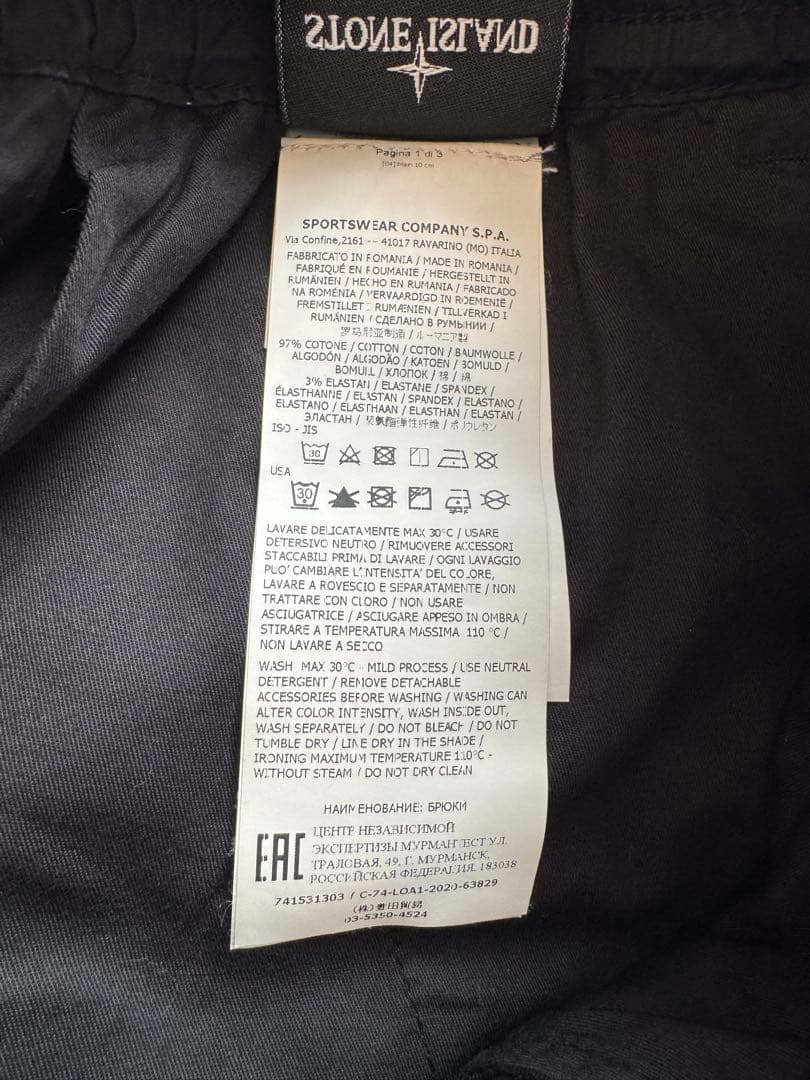 STONE  カーゴパンツ W29