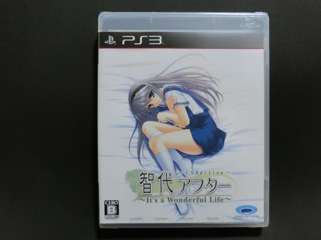 新品　PS3　智代アフター　【コミケ　ビジュアルアーツ　イベント限定販売】