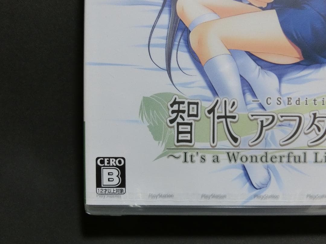 新品　PS3　智代アフター　【コミケ　ビジュアルアーツ　イベント限定販売】