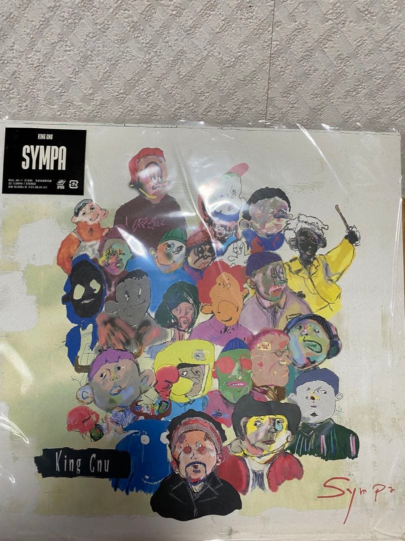 あや【美品】King Gnu sympa アナログ盤
