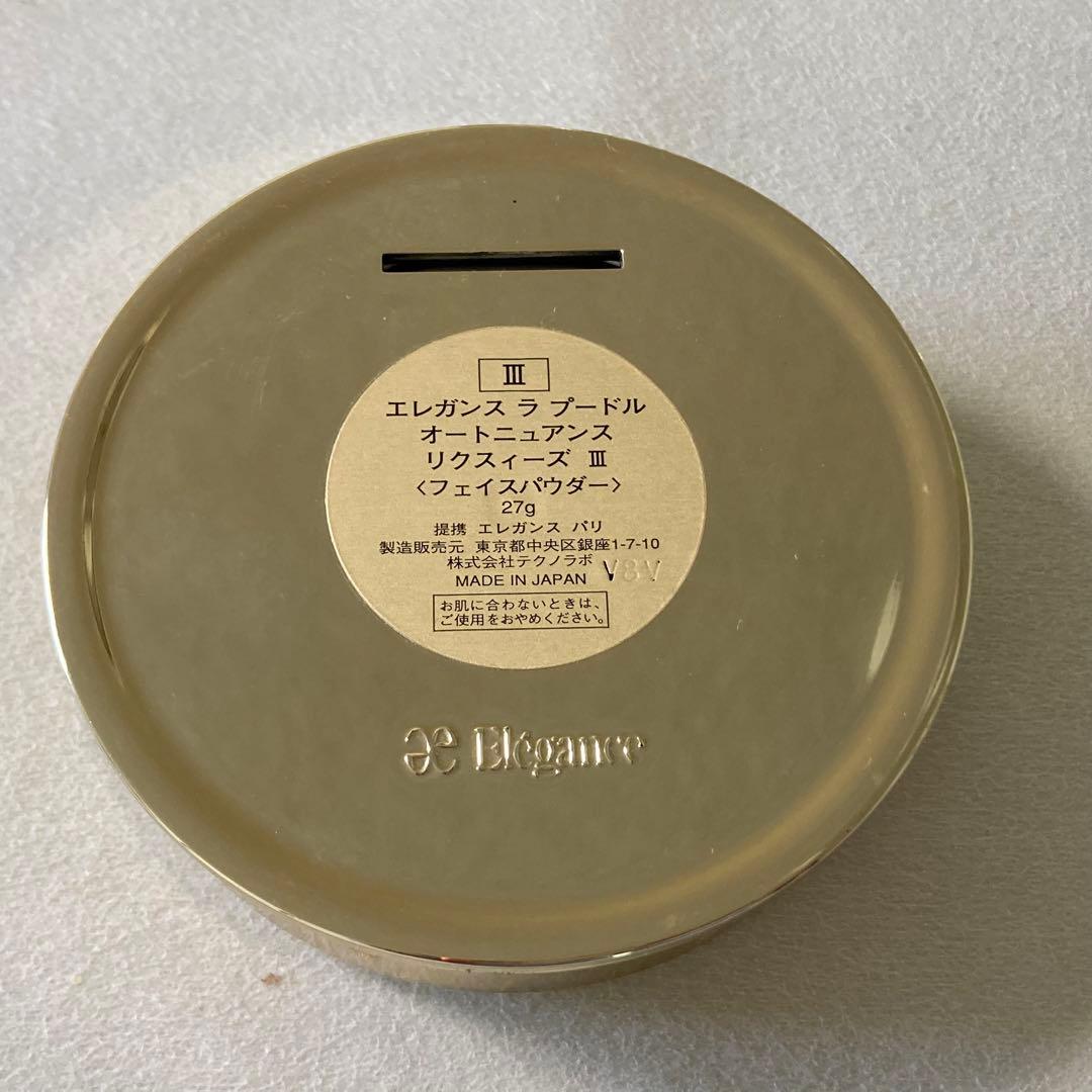 Elegance ラプードル オートニュアンス　リクスィーズ Ⅵ