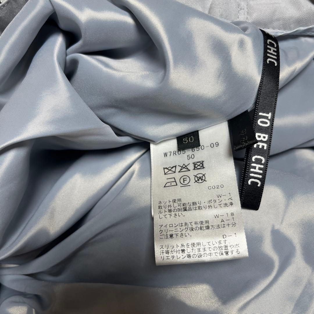 美品　大きいサイズ50 トゥービーシックウエストゴムパンツ