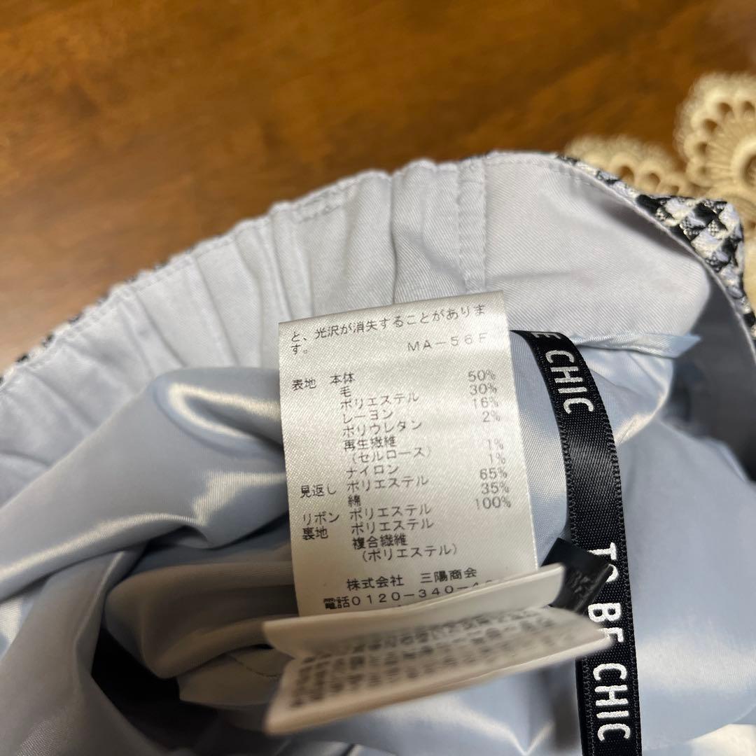 美品　大きいサイズ50 トゥービーシックウエストゴムパンツ