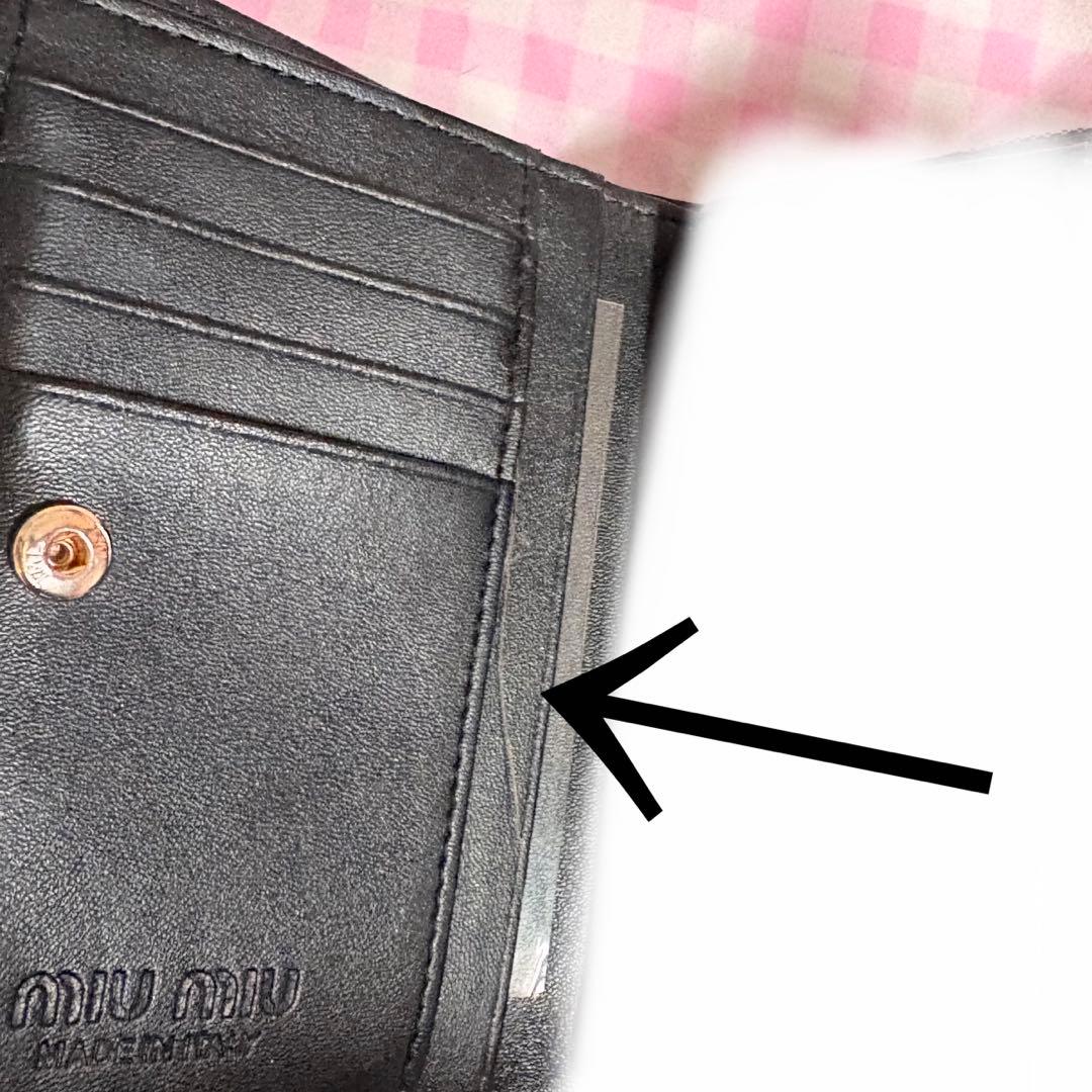 miumiu 黒　財布　ブラックレザー