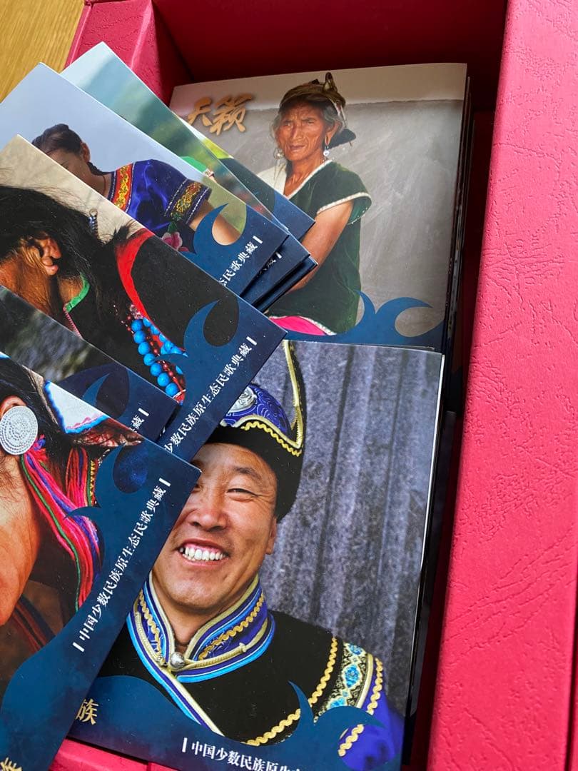 中国少数民族　CD55枚セット