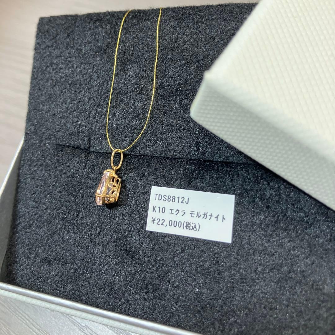 シエナロゼ　SIENAROSE K10 モルガナイト チャーム 新品 トップ福袋