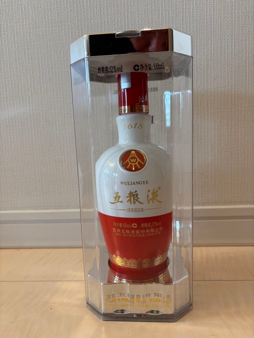 白酒　五粮液 1618 500ml NFC認証付き 袋付き