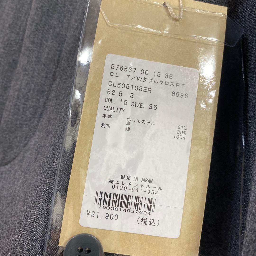 Curensology T/Wダブルクロスパンツ グレー　36