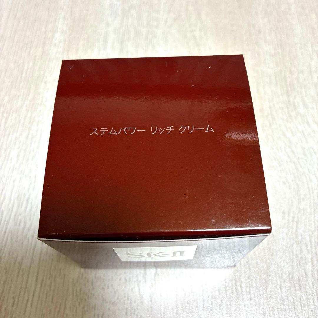 ［新品未開封］SK-II ステムパワーリッチクリーム　50g