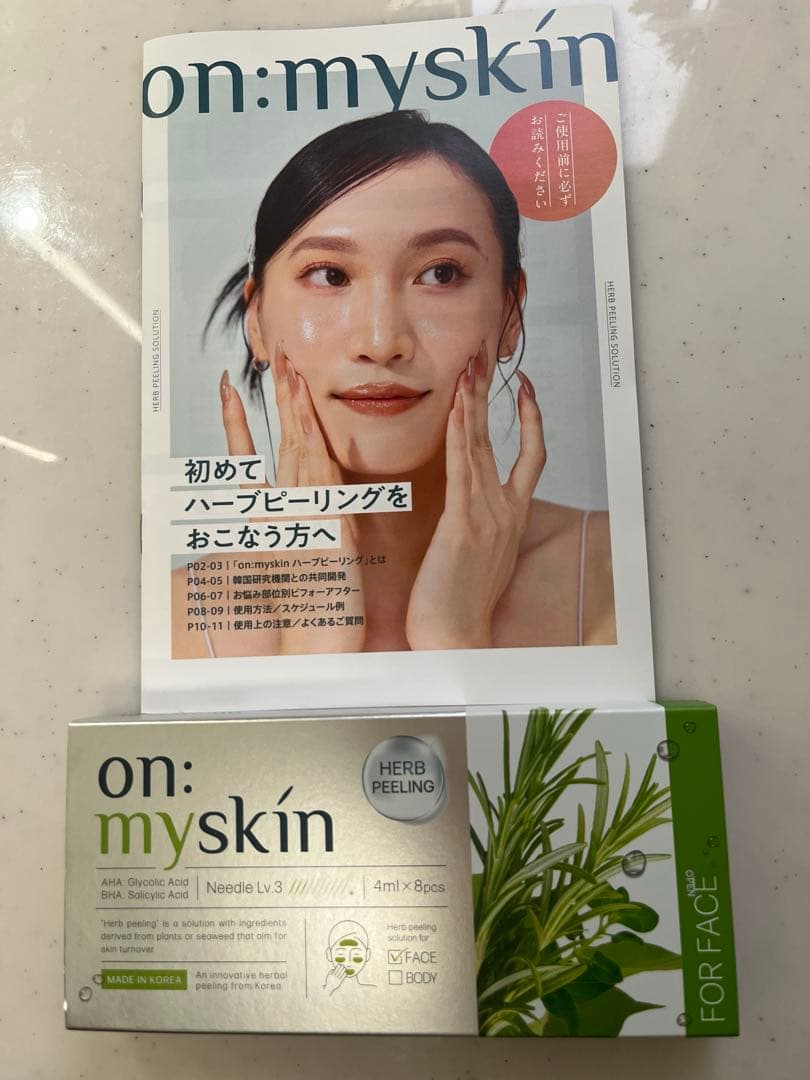 パック・フェイスマスク on: myskin Herb Peeling 4ml x 8pcs