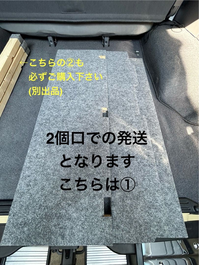 ランドクルーザー70 ベッドキット①(2個口発送！別出品②¥3,000同時購入)