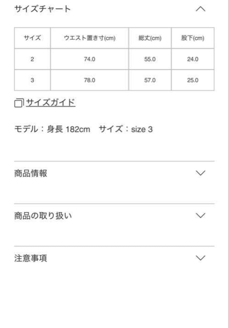 homme plisse ショートパンツ