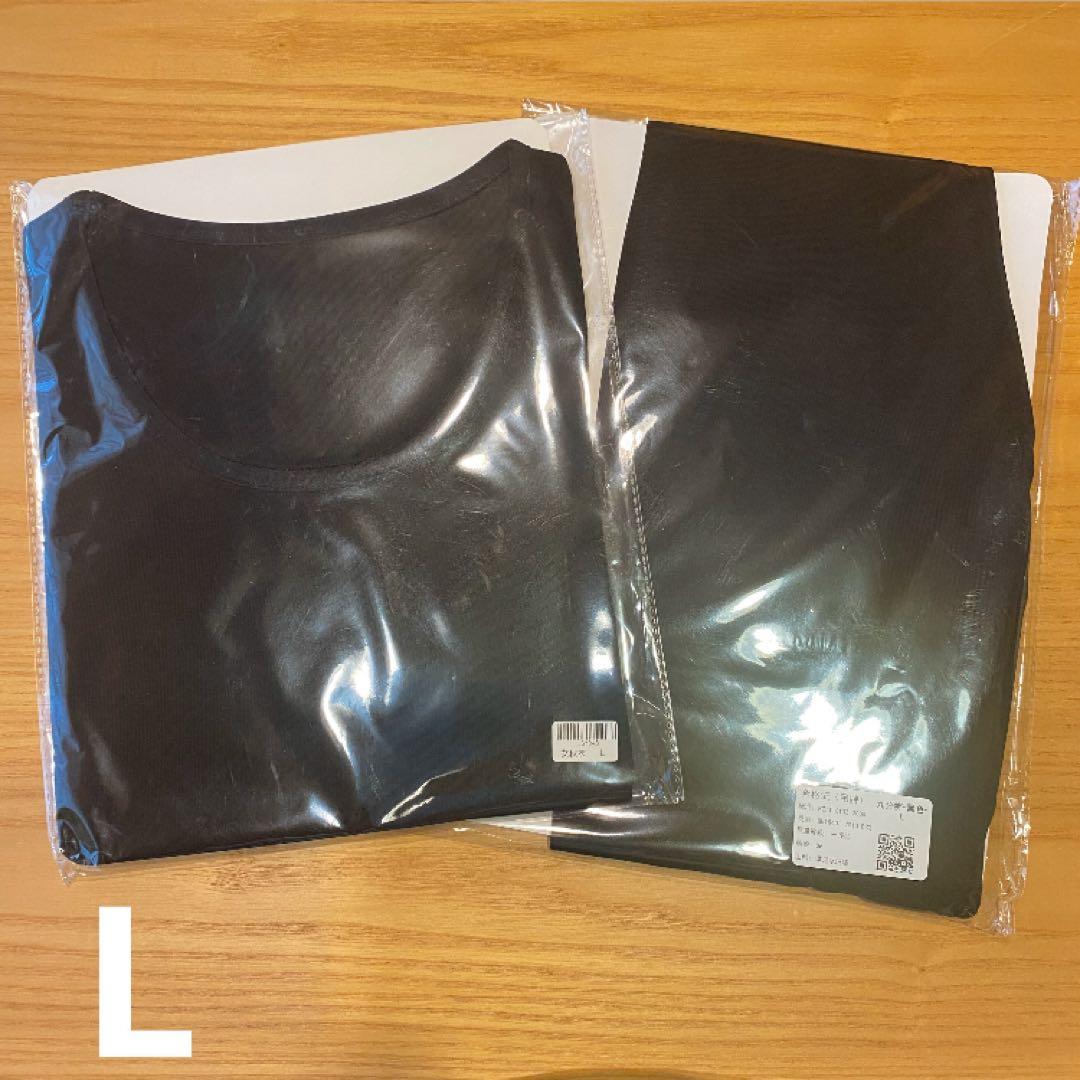 【はな様】シルク 100% インナー 上下セット L 黒 2セット