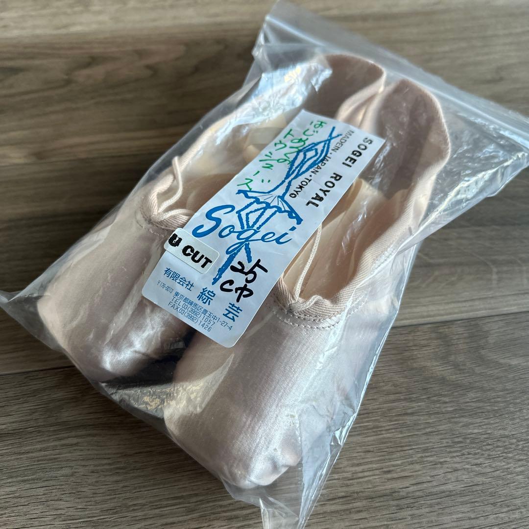 Sogei  U CUT トゥシューズ