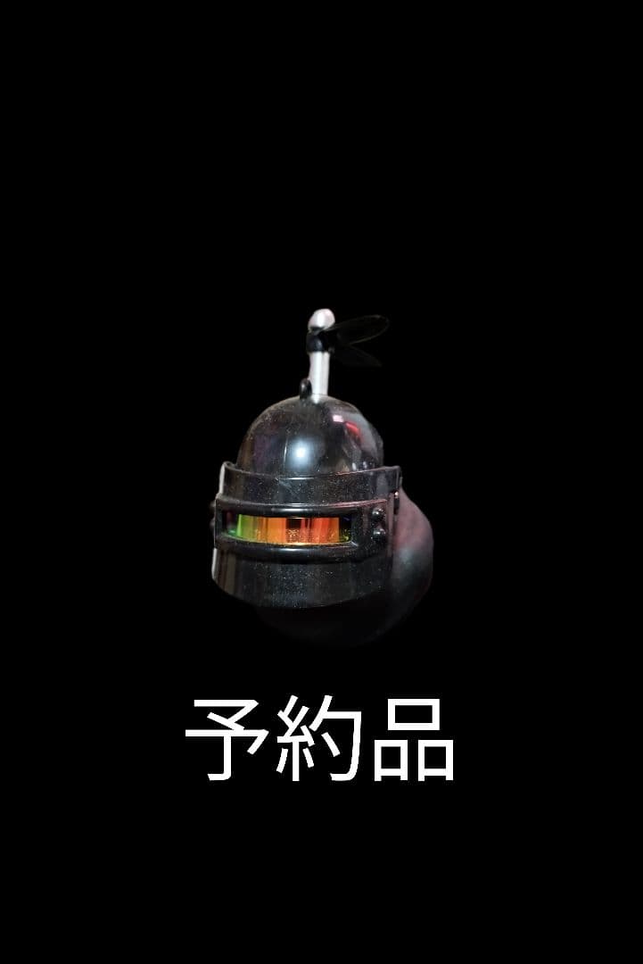 。 予約品 取り寄せ 内務省の例のブツ