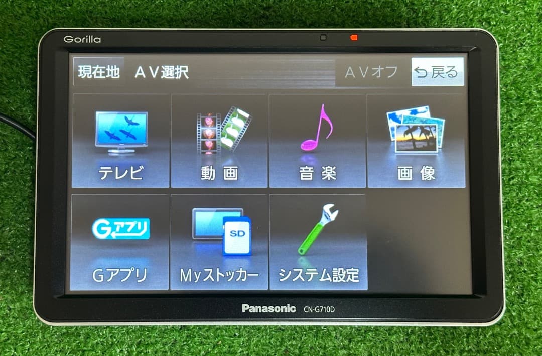 パナソニック CN-G710D ポータブルナビ. 地図データ2017 年製.