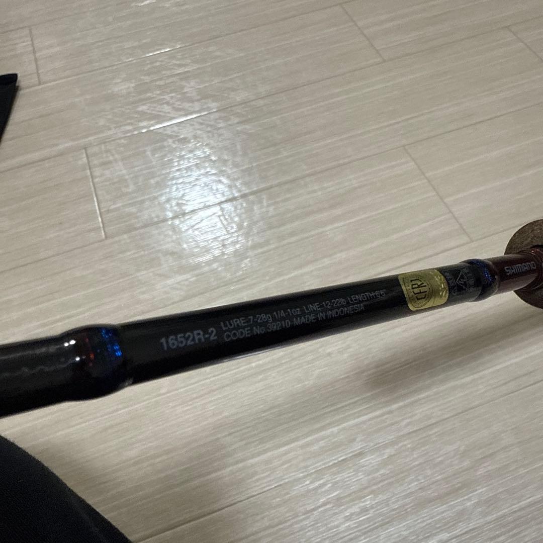 スコーピオン 1652R-2