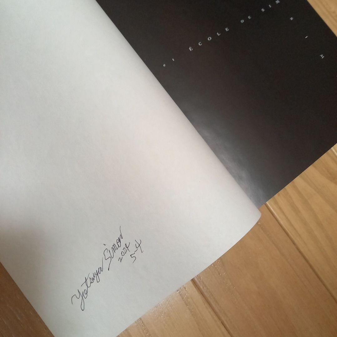 ハンスベルメール　イマージュの解剖学➕四谷シモンとエコールドシモンご署名入り図録