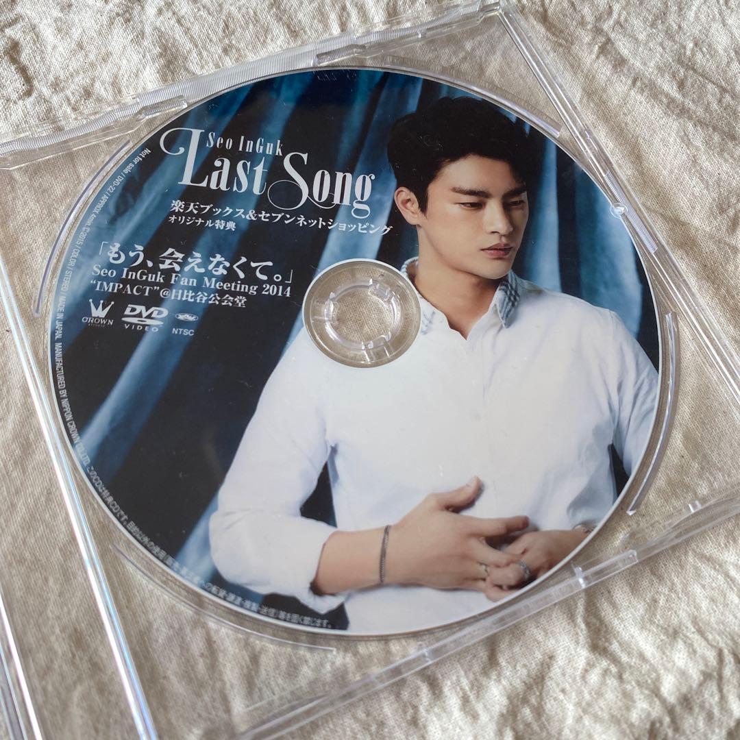 ソイングク　LastSong特典「もう、会えなくて。」　DVD