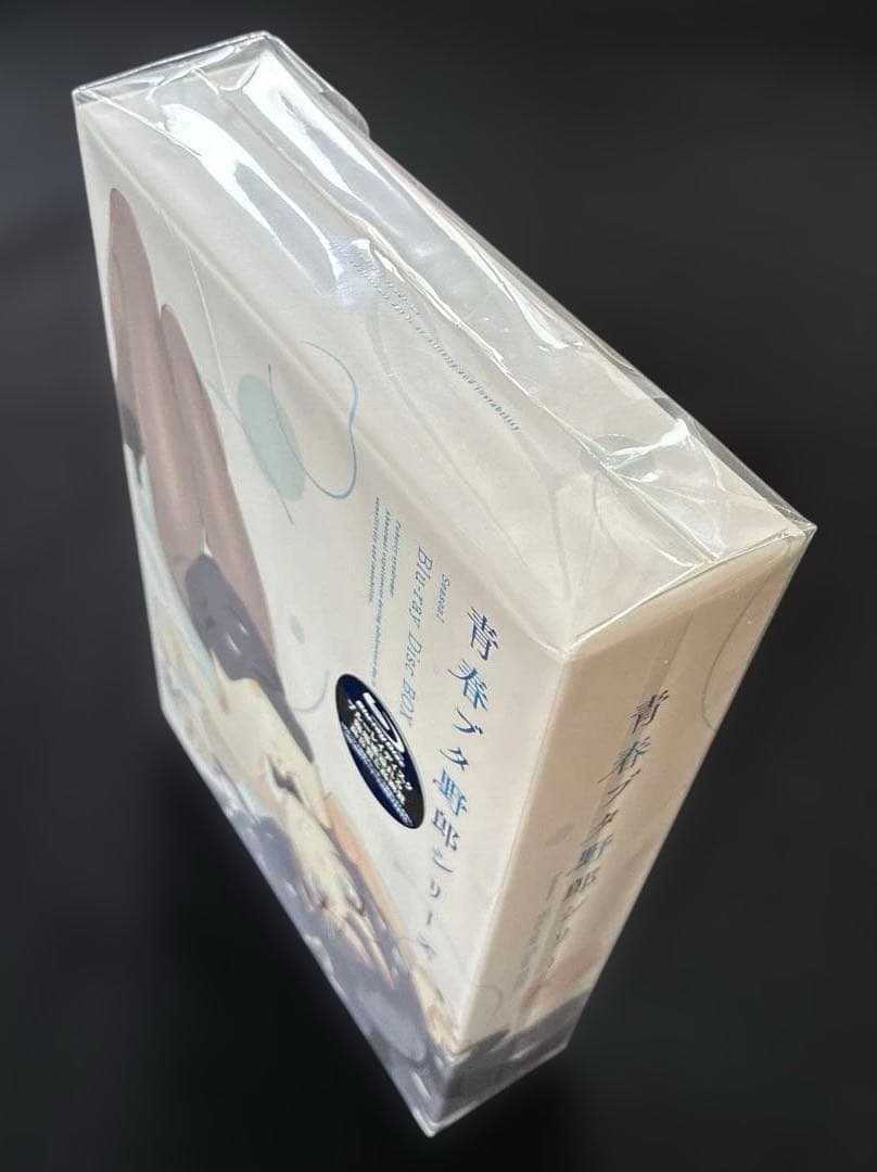 青春ブタ野郎シリーズ Season1 Blu-ray Disc BOX 未開封品