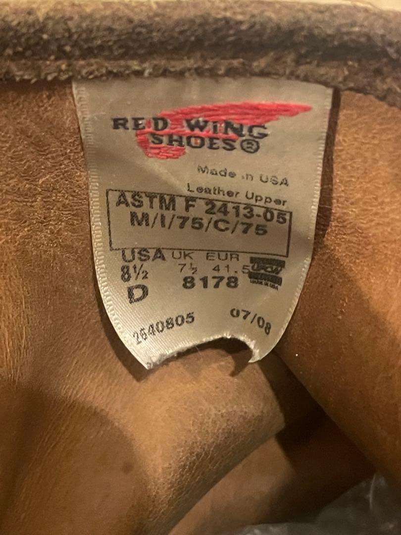 RED WING 8178 11inch ENGINEER スウェードエンジニア