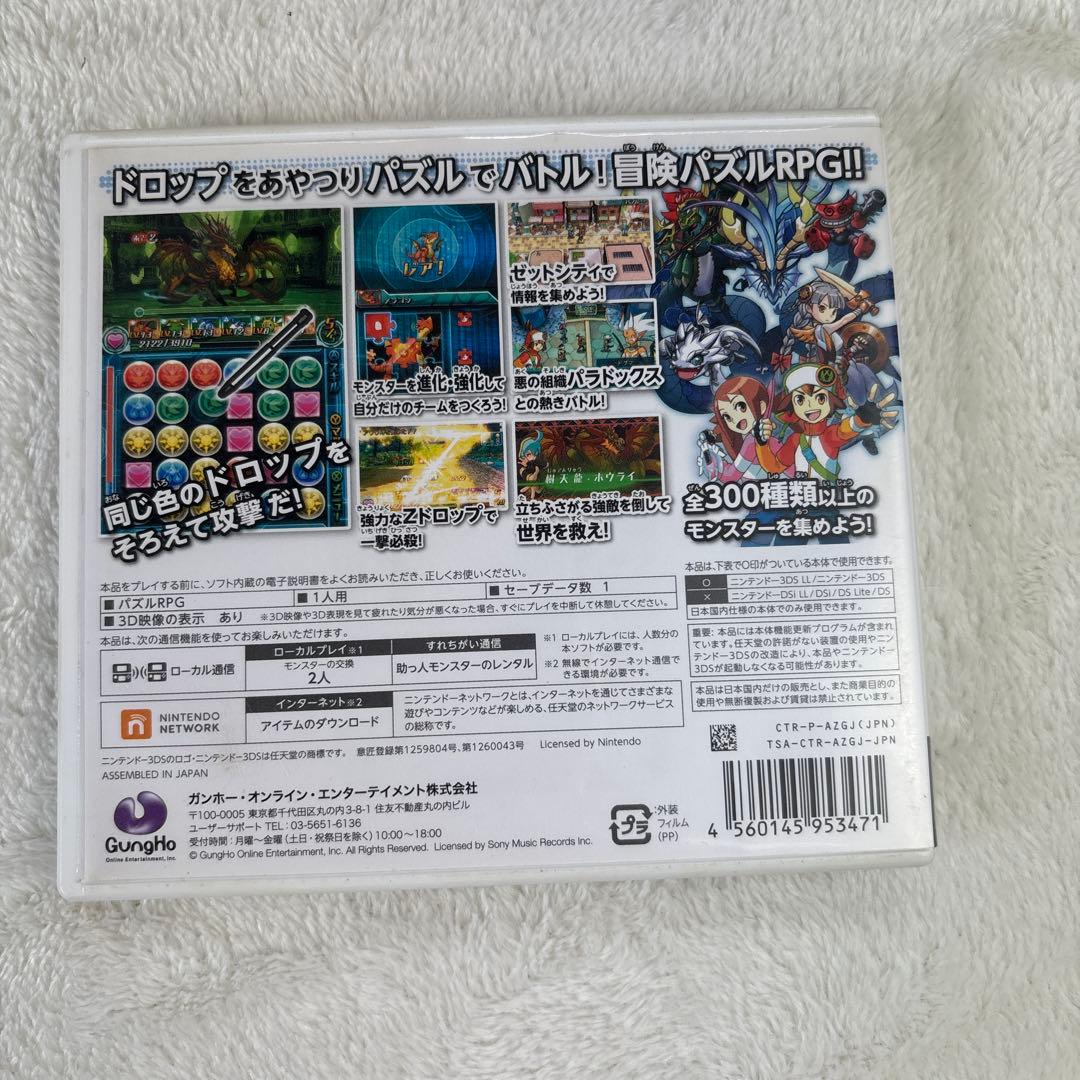 OKO  3DS パズドラZ プリンタ インク セット