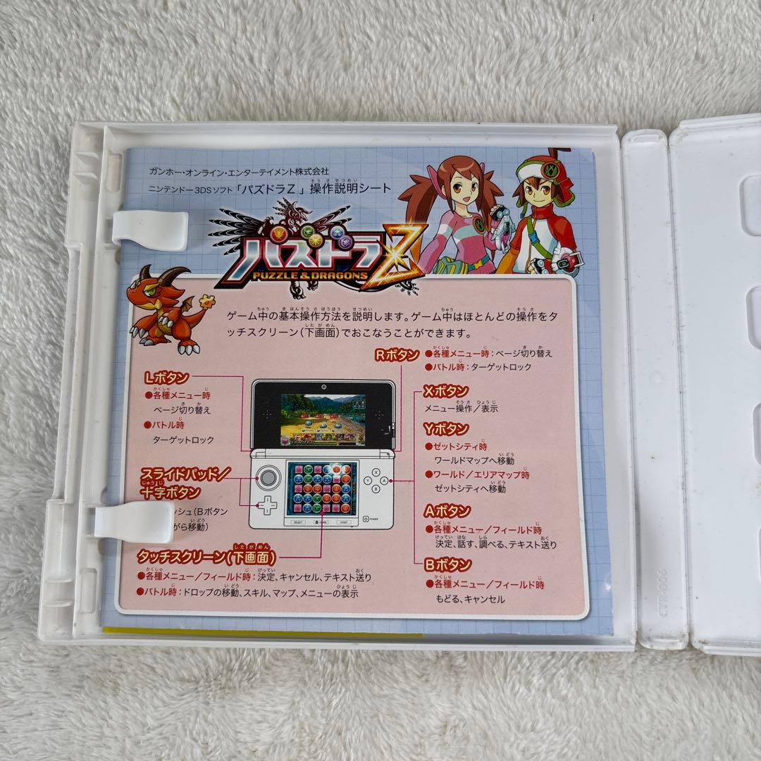 OKO  3DS パズドラZ プリンタ インク セット