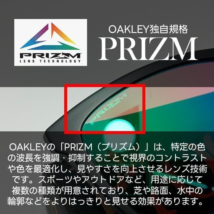 オークリー プリズムゴルフ【9245-E454】 フロッグスキン サングラス