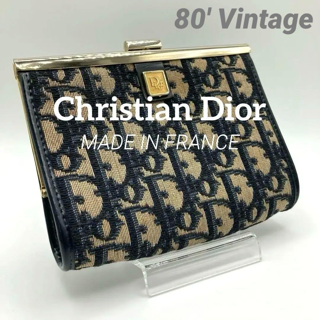 ✨美品✨ディオール トロッター柄 がま口 80年代ヴィンテージ ネイビー