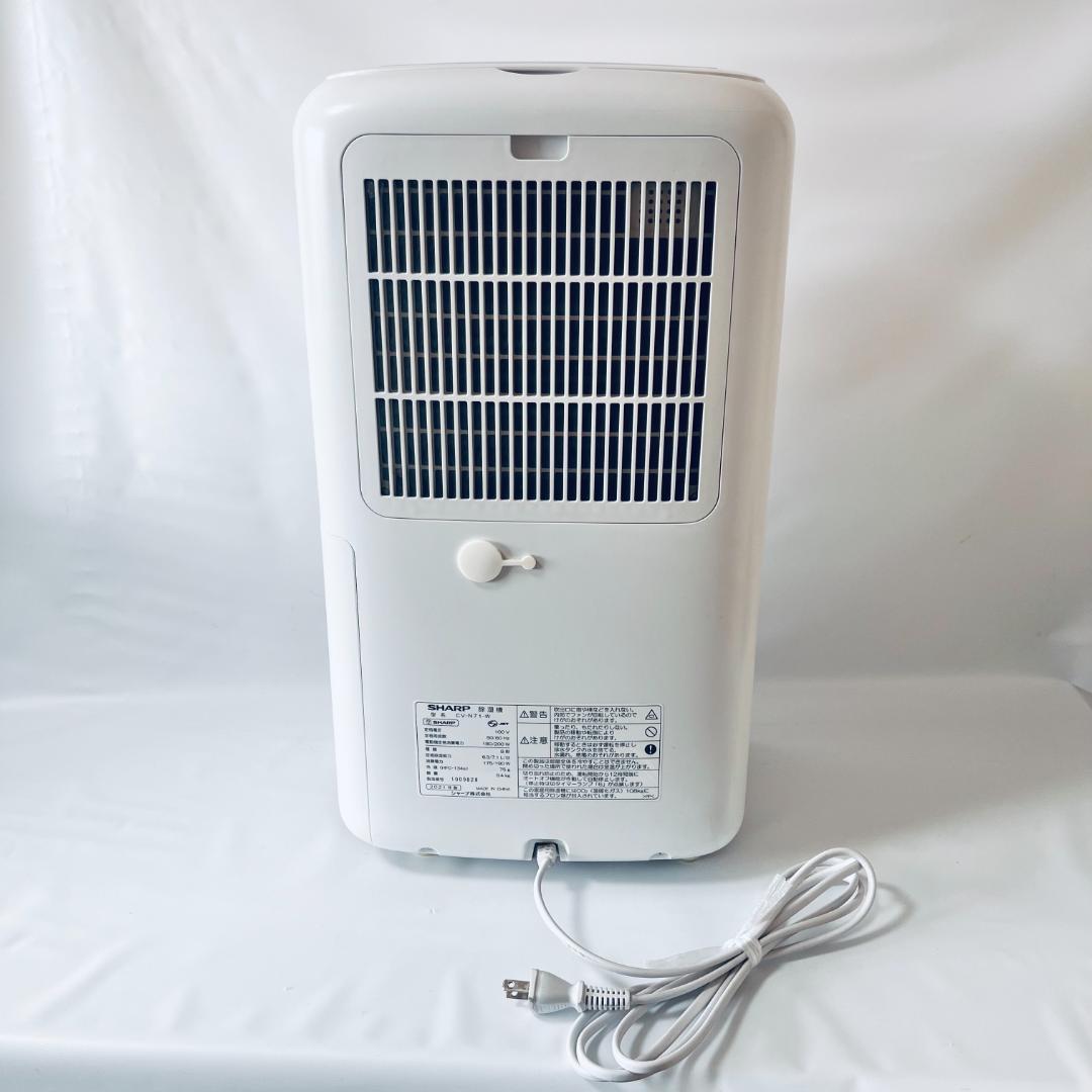 【美品】　SHARP シャープ CV-N71-W 衣類除湿機 ホワイト