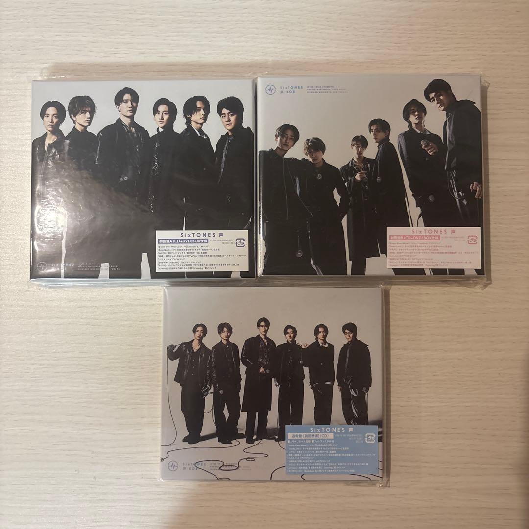 ⭐️最終値下げ⭐️SixTONES CD アルバム 32枚セット まとめ売り