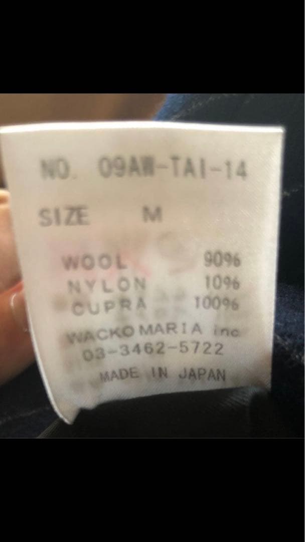 WACKO MARIA ストライプ ダブルブレストスーツ M