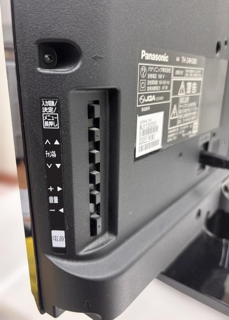 パナソニック 24V型液晶テレビ ビエラ TH-24H300 2021年製