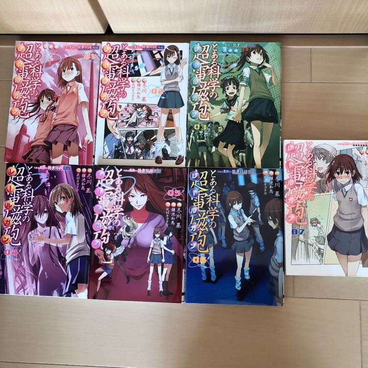 ひぐらしのなく頃に　39巻　とある科学のレールガン1〜7