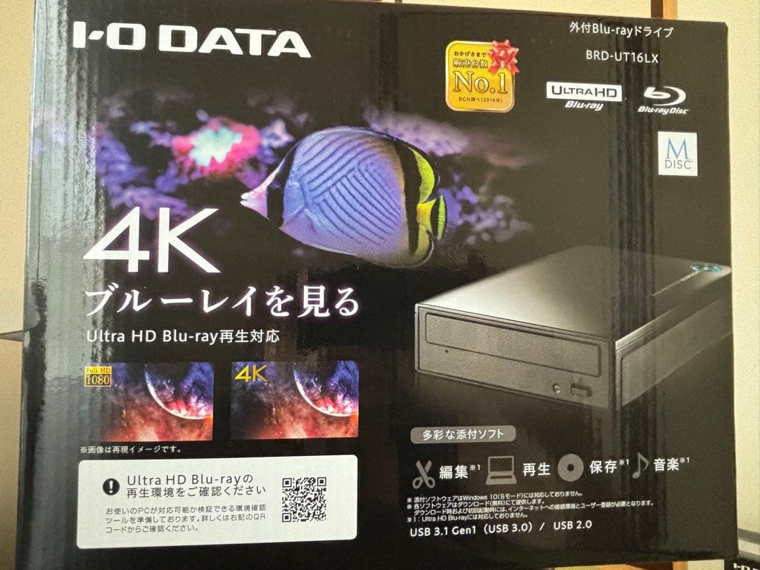 I-O DATA BRD-UT16LX 外付けブルーレイプレーヤー