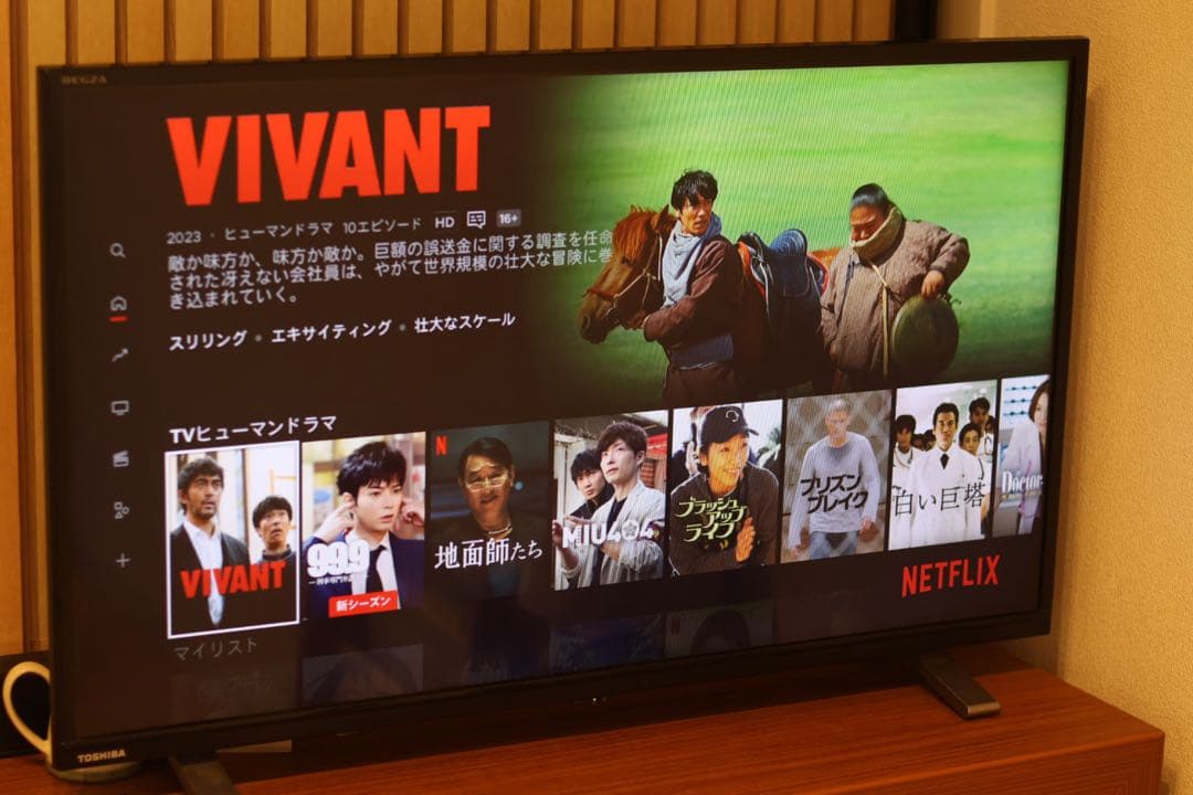 東芝 REGZA 32v34 2022年購入 ケーブル付属 たのメル便