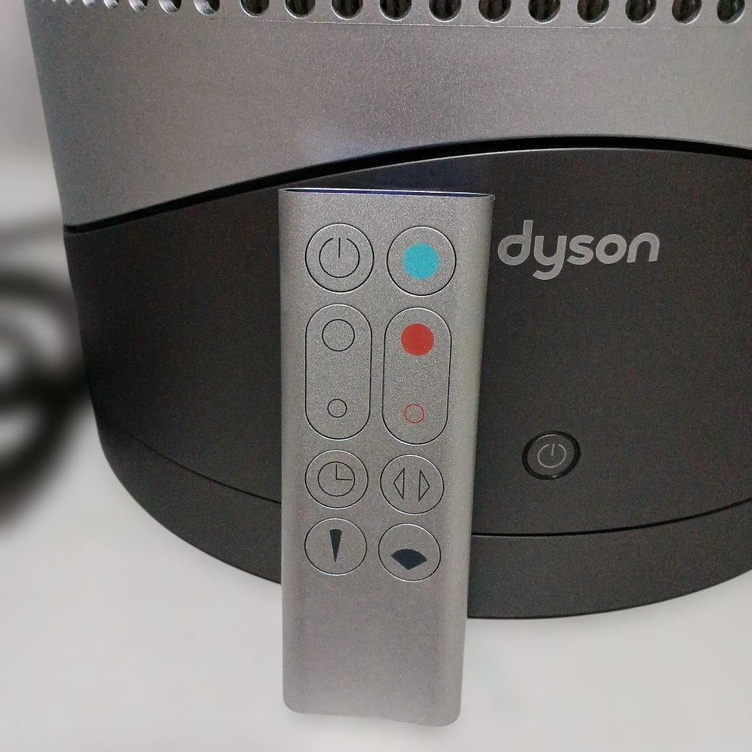 Dyson Pure Hot + Cool HP00 2023年製