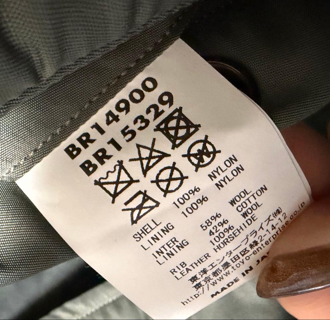 【ヒロ様】Buzz Rickson'sバズリクソンズ MA-1 BR14900