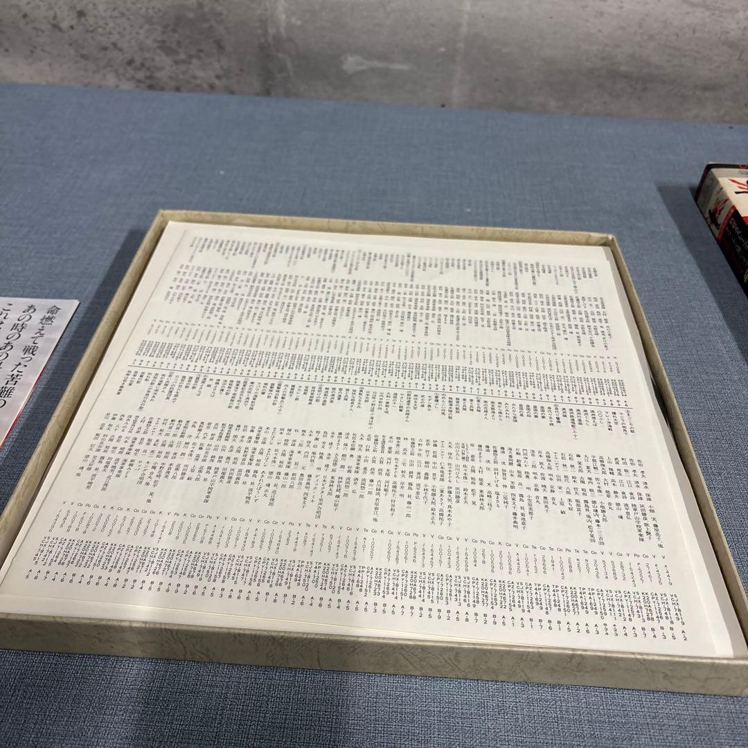 ☆キングポリドール編戦前五大レーベルオリジナル原盤　軍歌戦時歌謡大全集LP8枚組