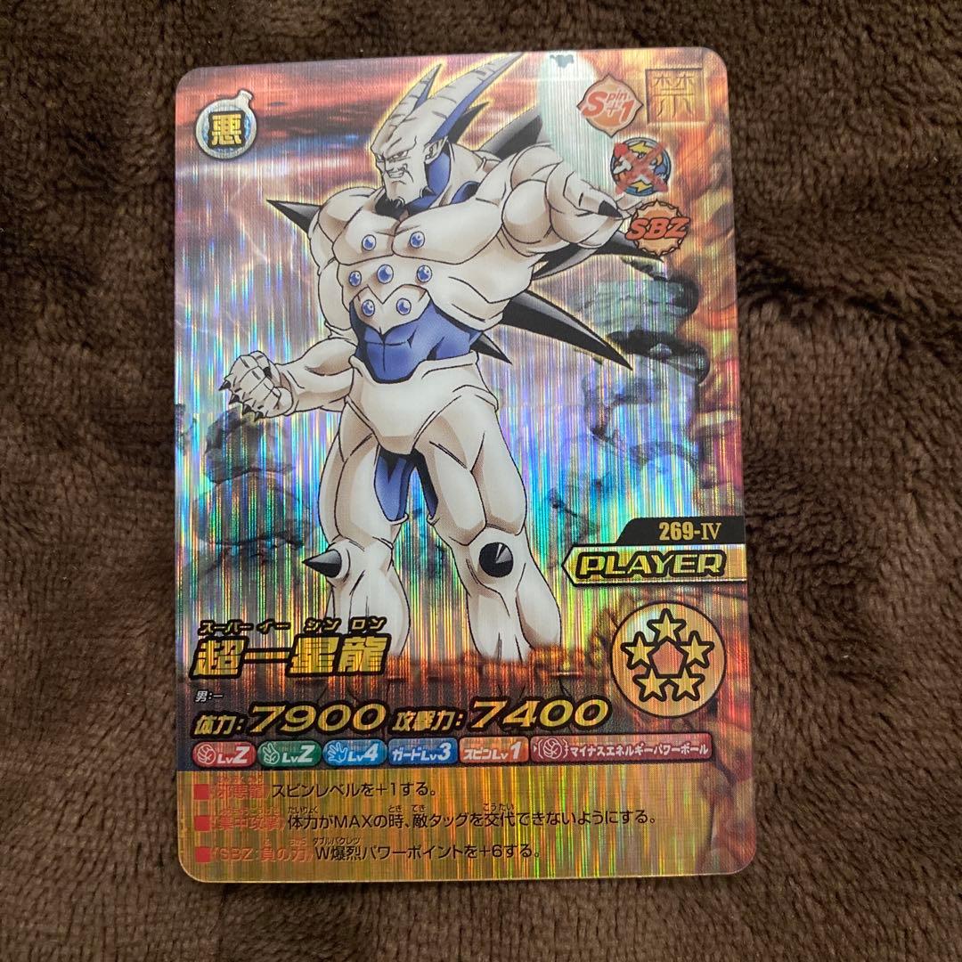 ダブルW爆裂インパクト　禁レア　フルコンプ まとめ売り　引退品