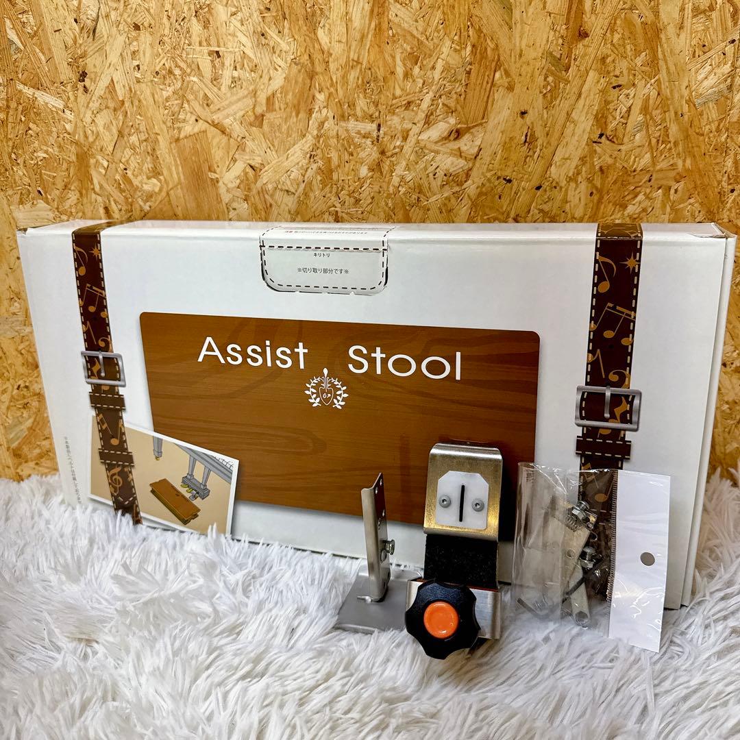 吉澤 ヨシザワ ピアノ 足台 補助台 アシストスツール ペダル ウォルナット