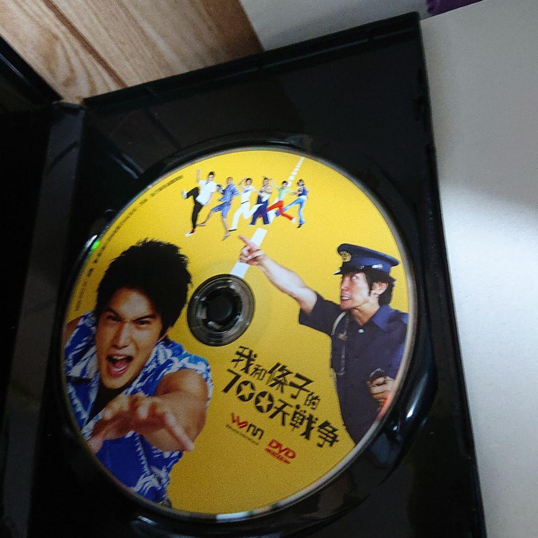 DVD ぼくたちと駐在さんの700日戦争