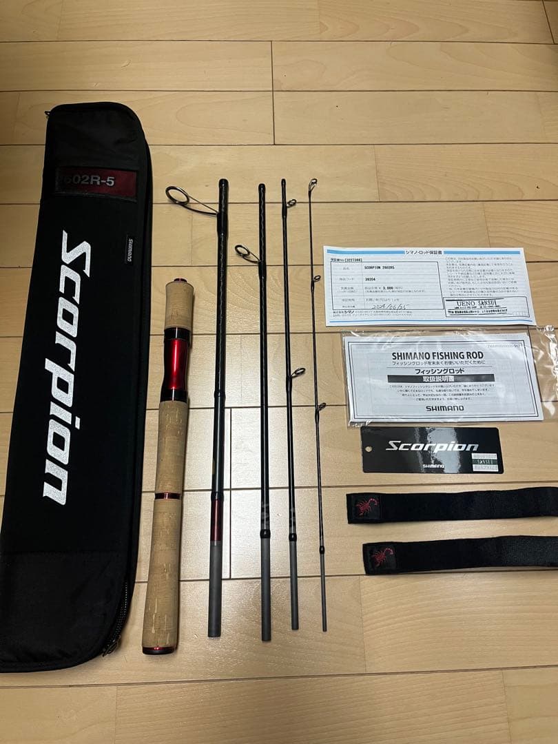 スコーピオン2602R2-5